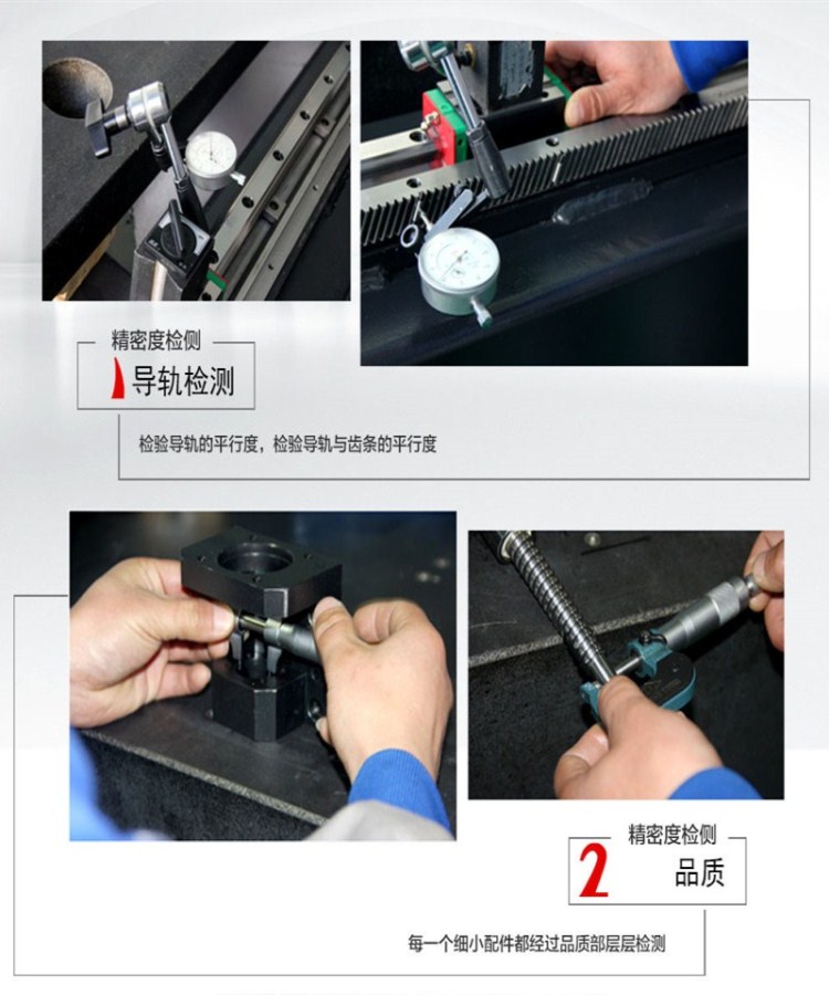 9 750 900 導(dǎo)軌細(xì)節(jié)圖_副本_副本.jpg