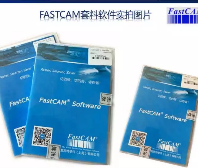 fastcam1.png fastcam1.png